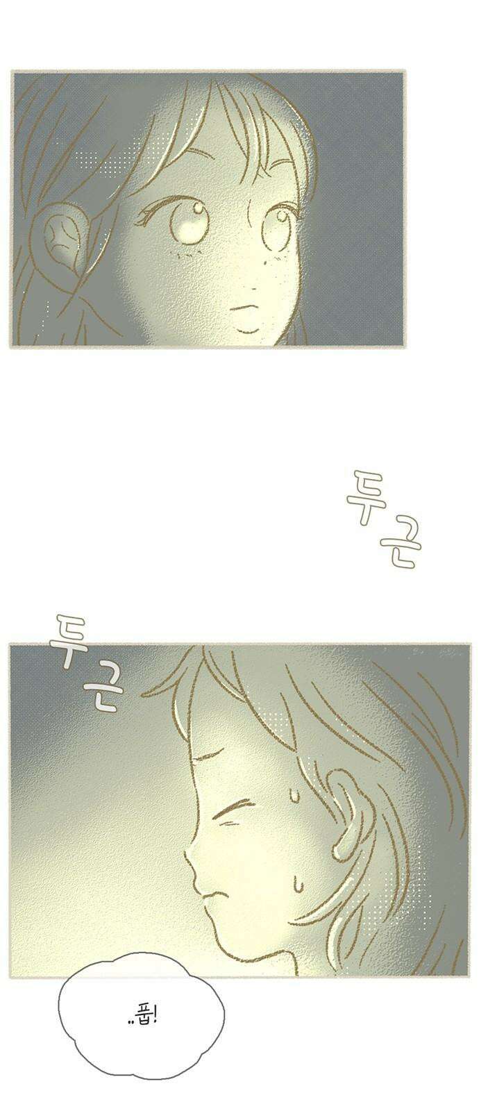비밀복식클럽 3화 이제부터 우리는 (3) 10