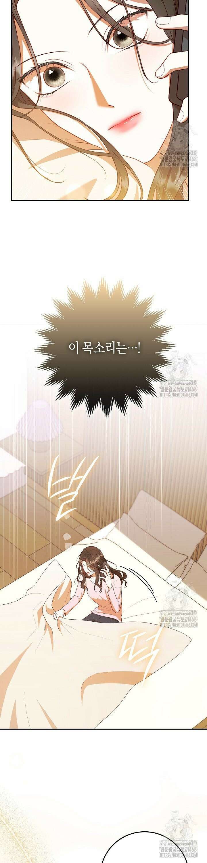 캐스팅 신데렐라 3화 24