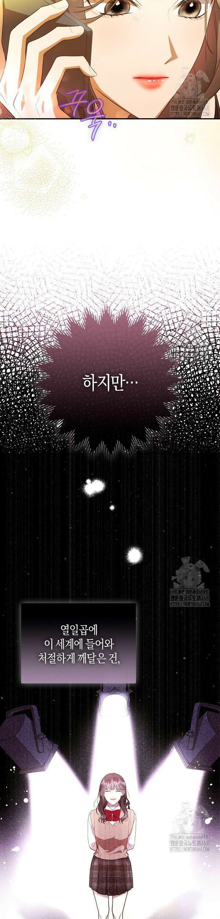 캐스팅 신데렐라 3화 35