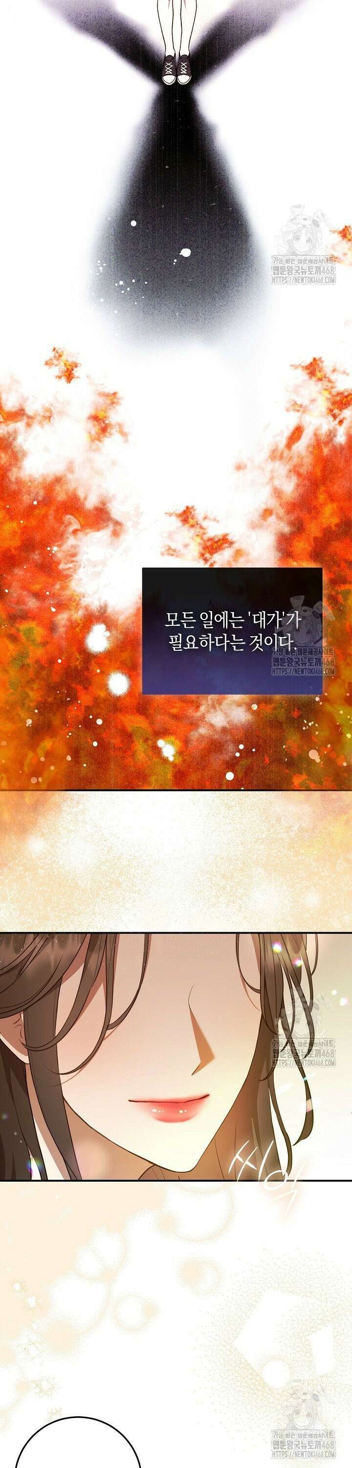 캐스팅 신데렐라 3화 36