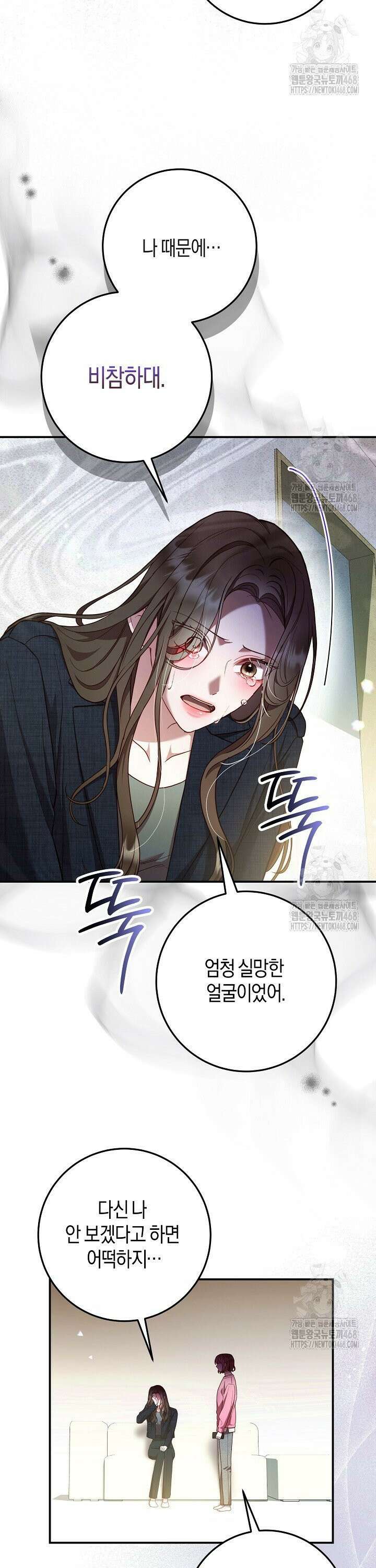 캐스팅 신데렐라 17화 10