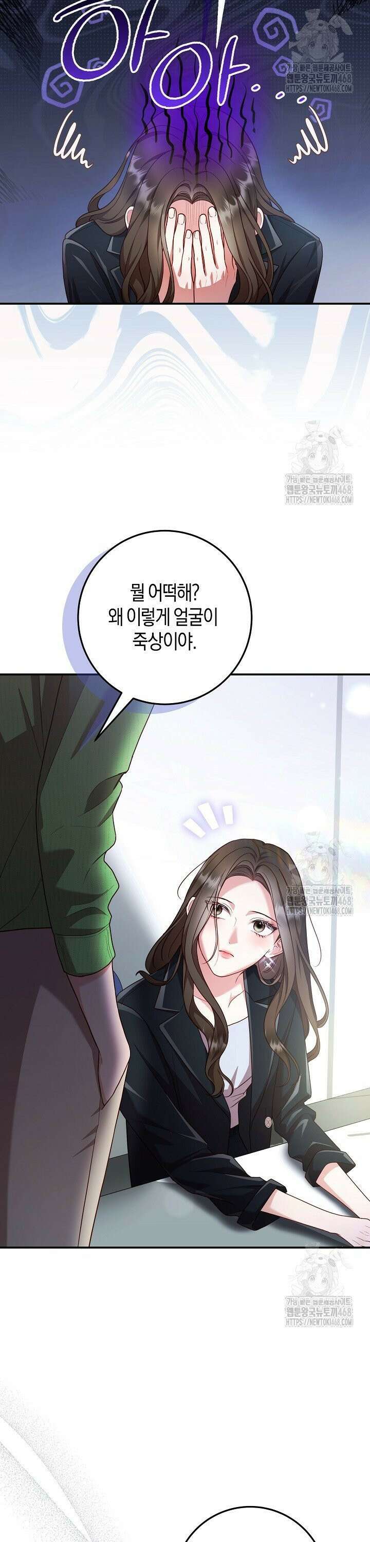 캐스팅 신데렐라 17화 18