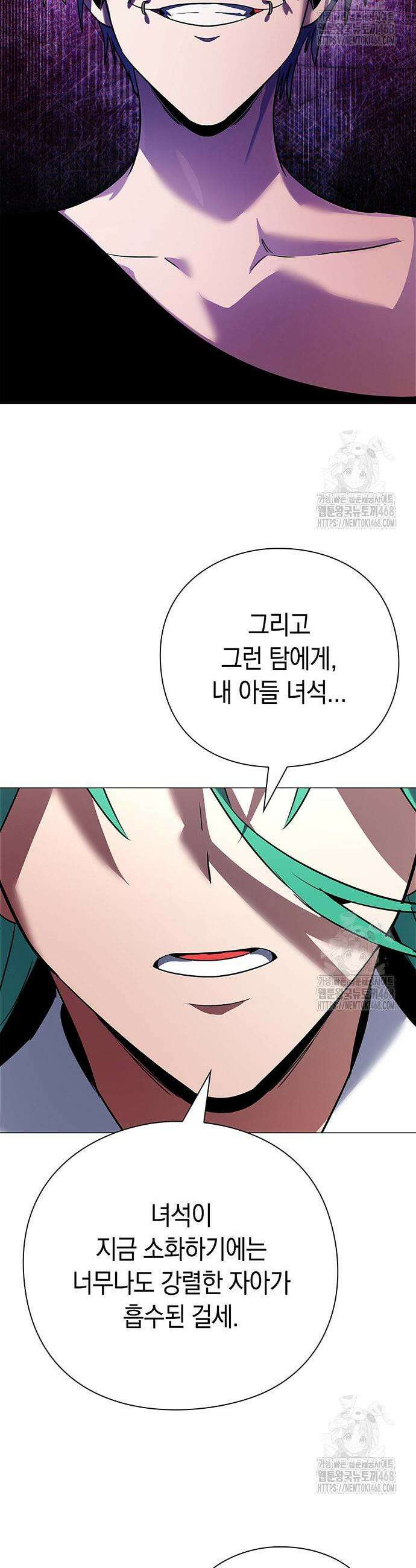 도깨비의 밤 94화 28