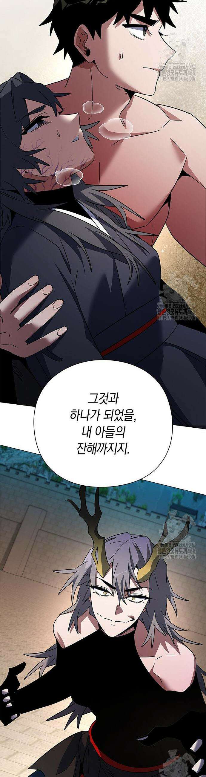 도깨비의 밤 94화 30