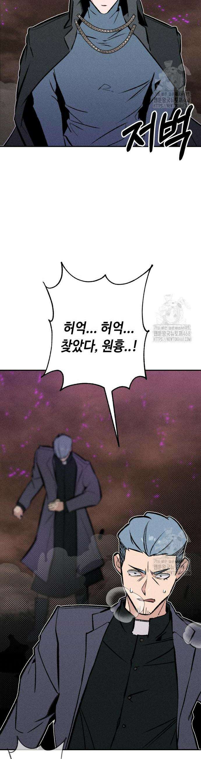 데빌사위 43화 25