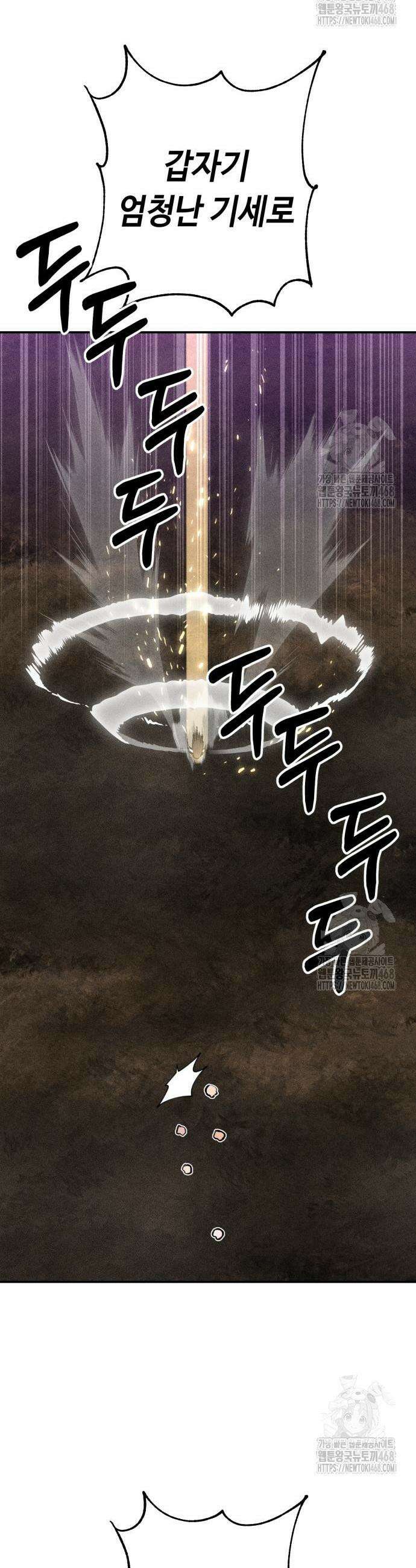 데빌사위 43화 40