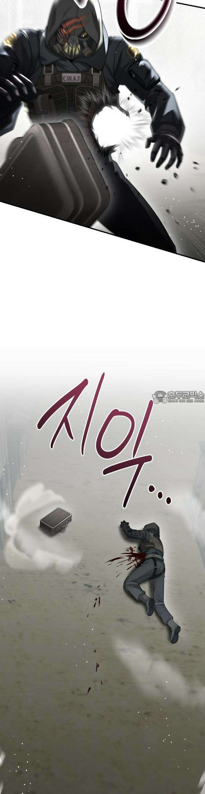 밤필드의 아이들 by DARK MOON 56． 제3장． 한밤의 서커스 (15) 2