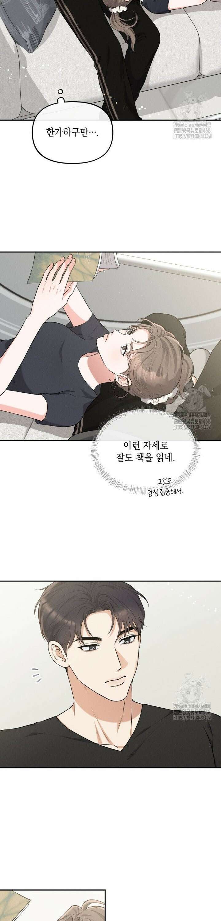 더티 매리지 34화 4