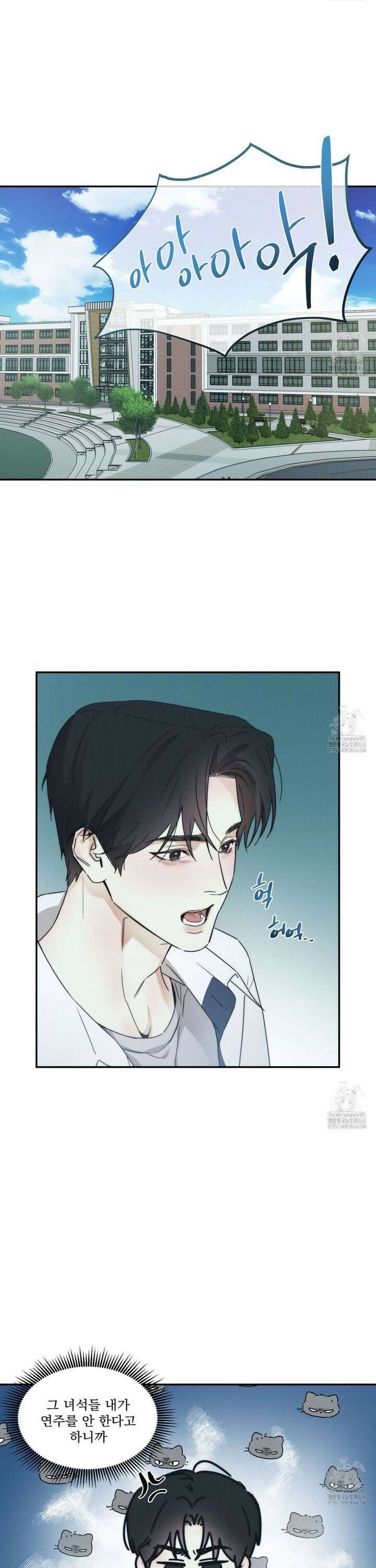 해수면의 아르페지오 외전 2화 7