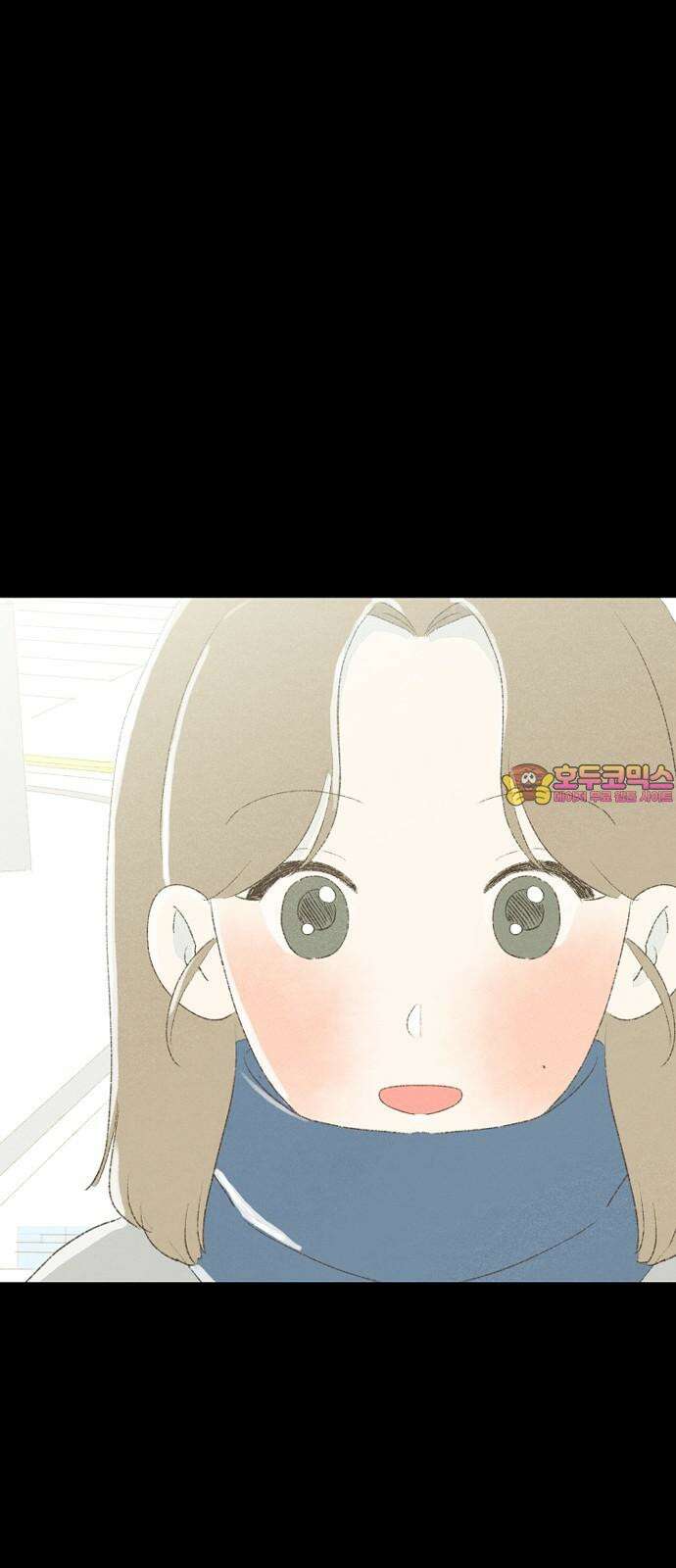 캠퍼스의 로망 11화 1
