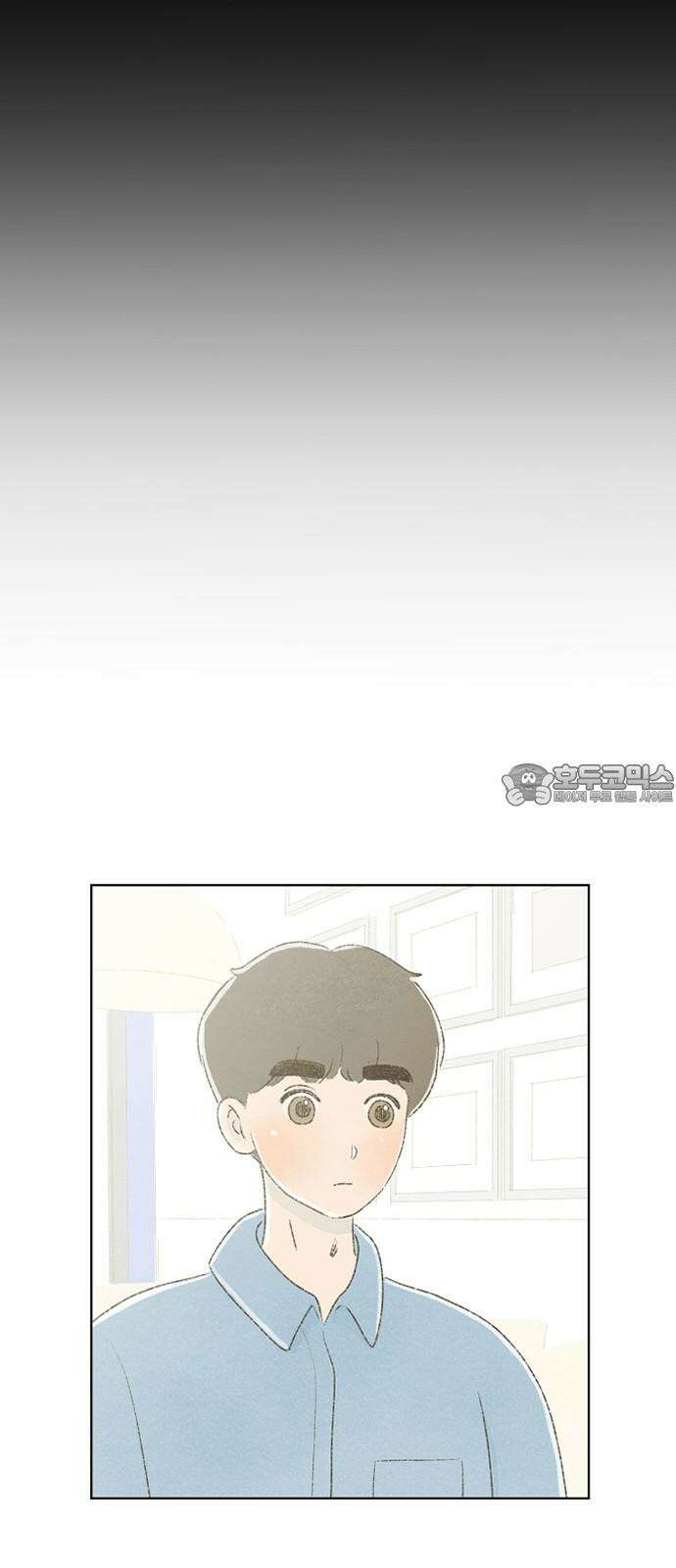 캠퍼스의 로망 11화 48