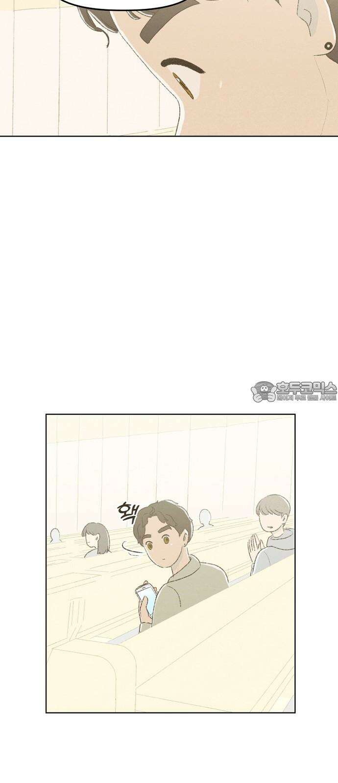 캠퍼스의 로망 11화 60