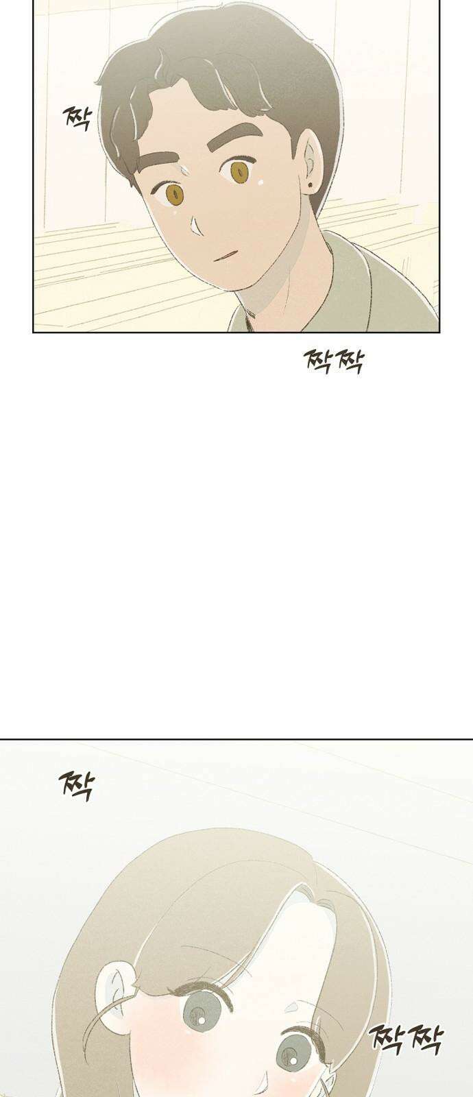 캠퍼스의 로망 11화 62