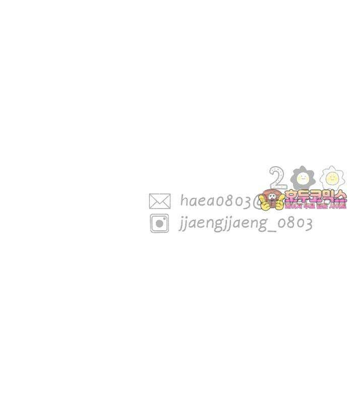캠퍼스의 로망 11화 64