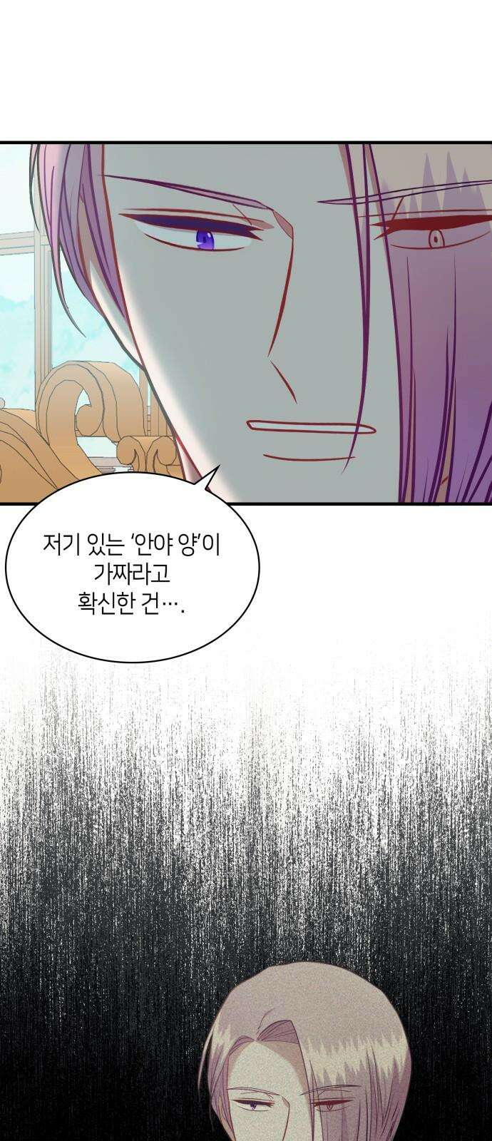108명의 그녀들 108화 20