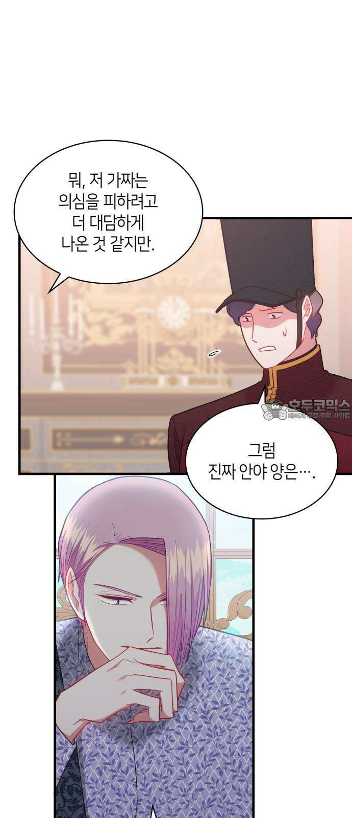 108명의 그녀들 108화 30