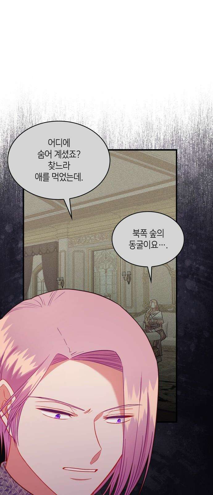 108명의 그녀들 108화 37