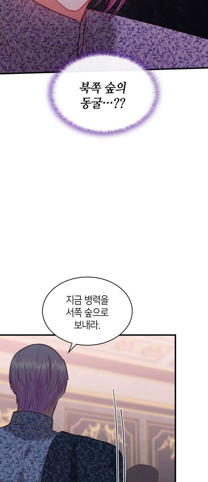 108명의 그녀들 108화 38