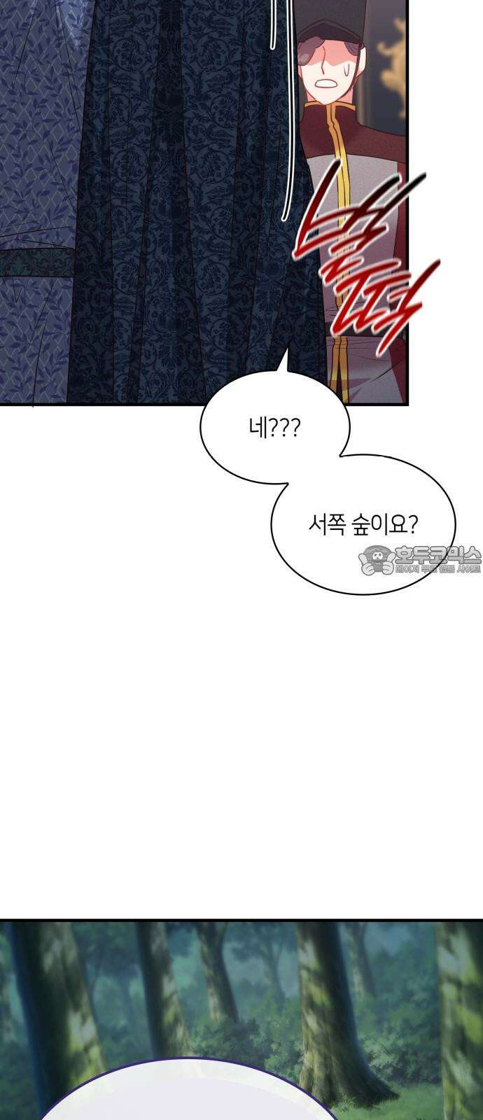 108명의 그녀들 108화 39