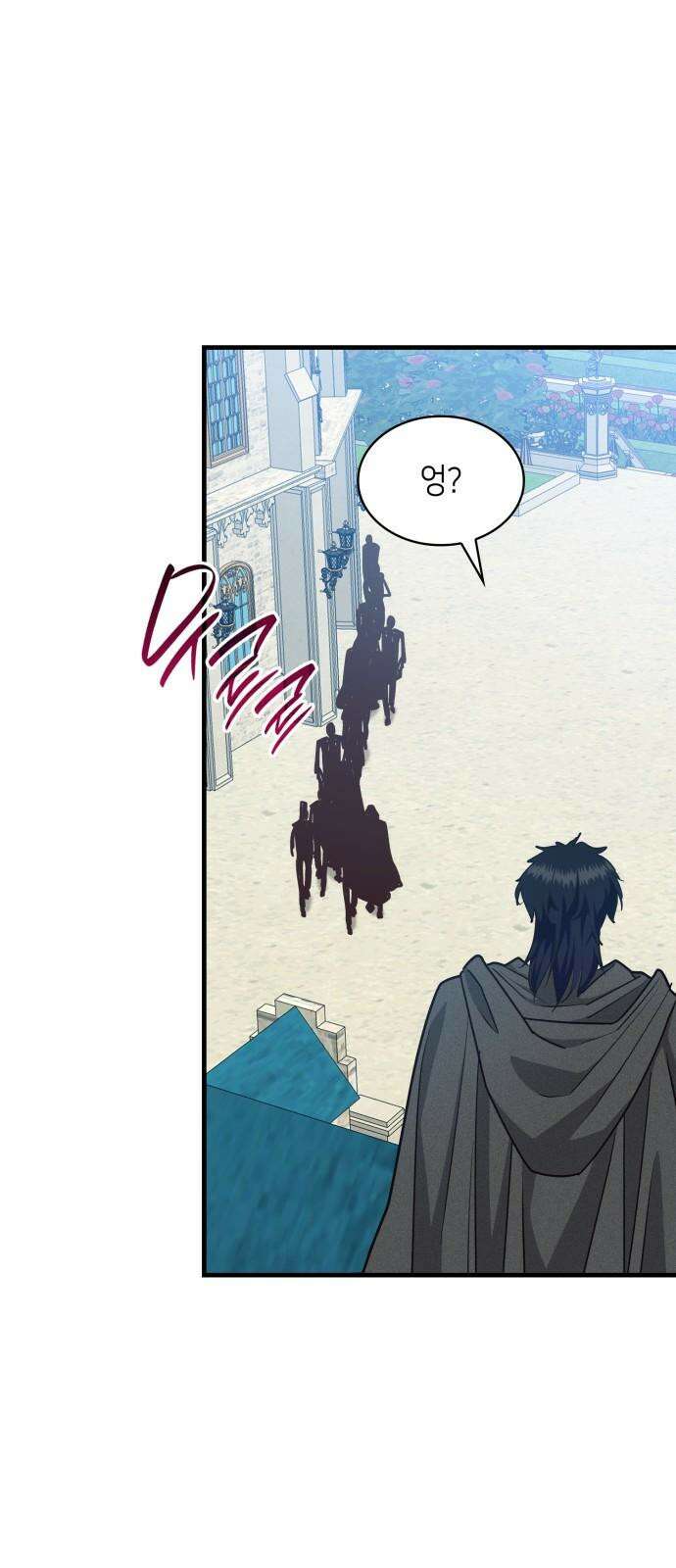 108명의 그녀들 108화 46
