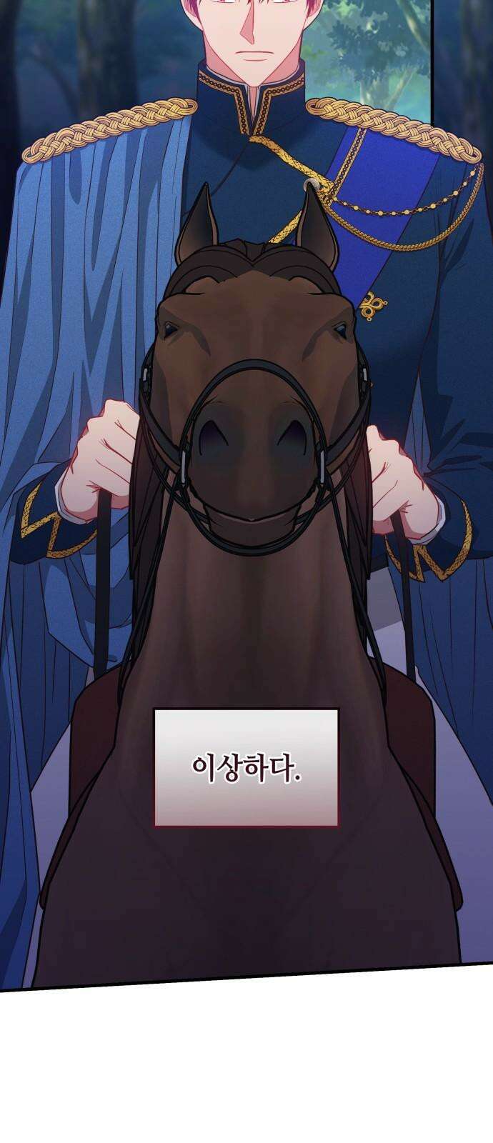 108명의 그녀들 108화 52