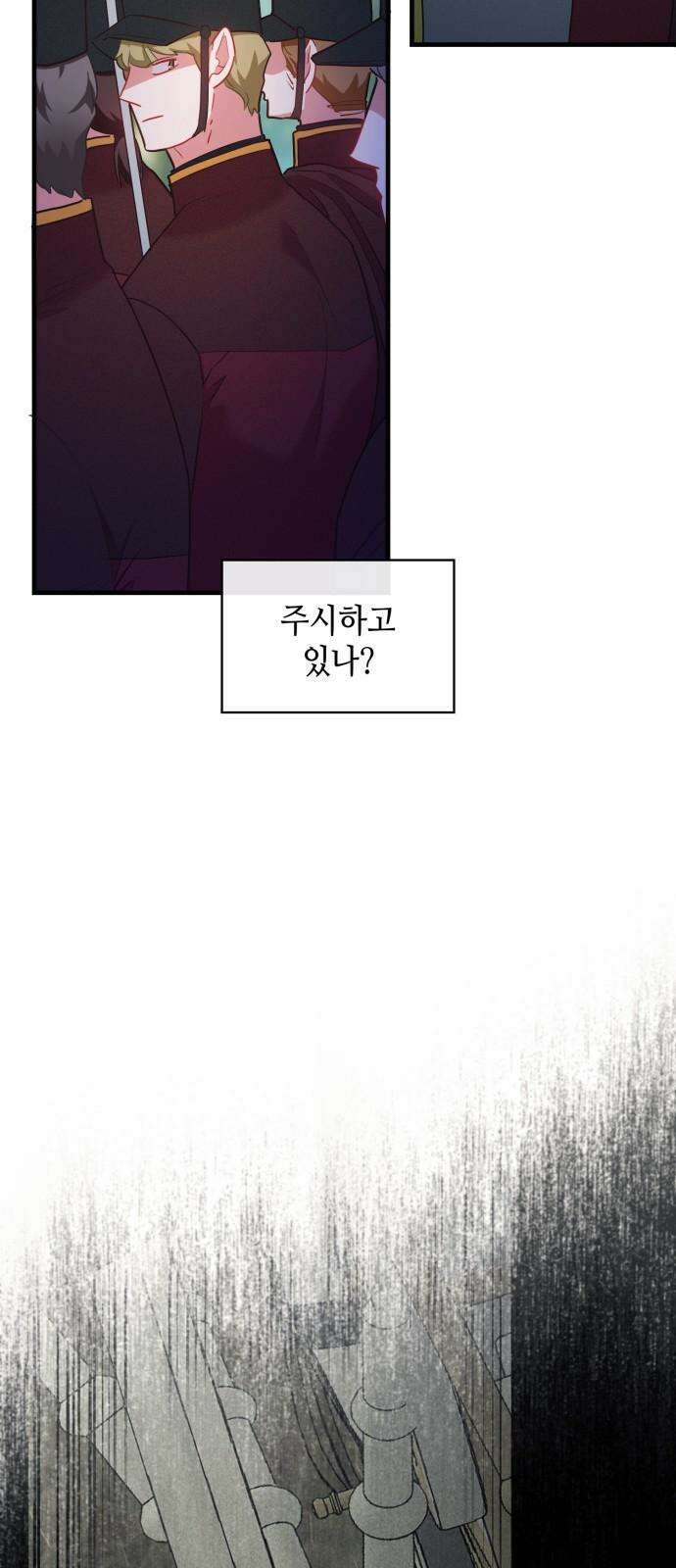 108명의 그녀들 108화 55