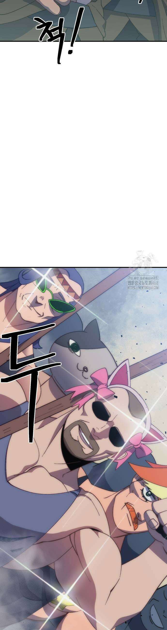 헬스던전 78화 3