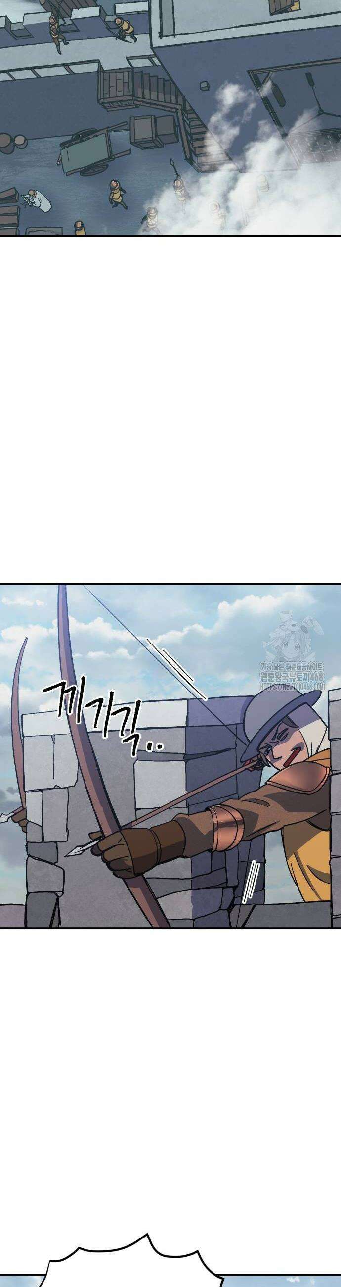 헬스던전 78화 14