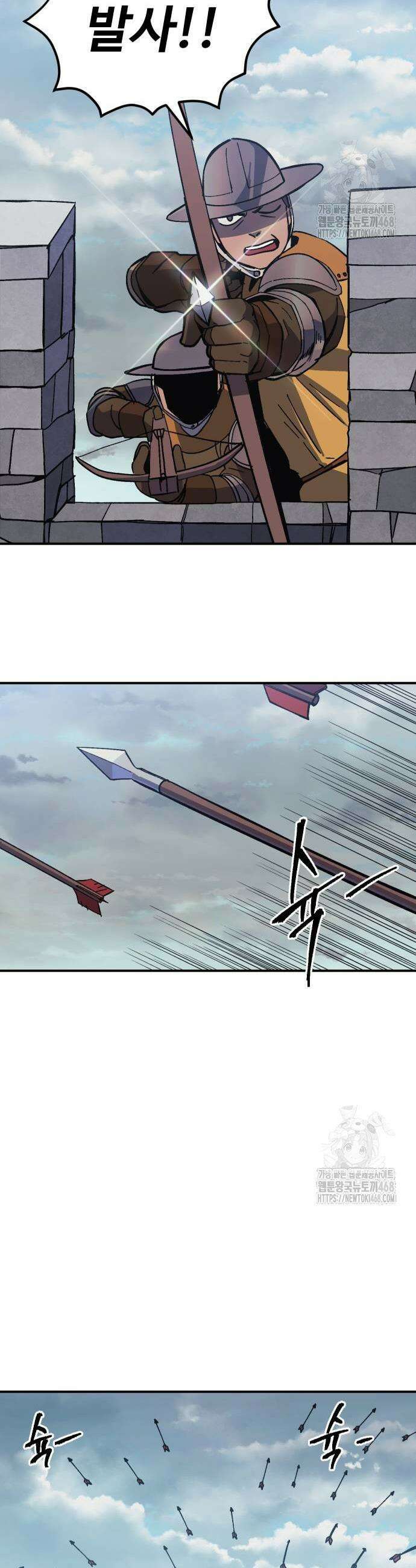 헬스던전 78화 15