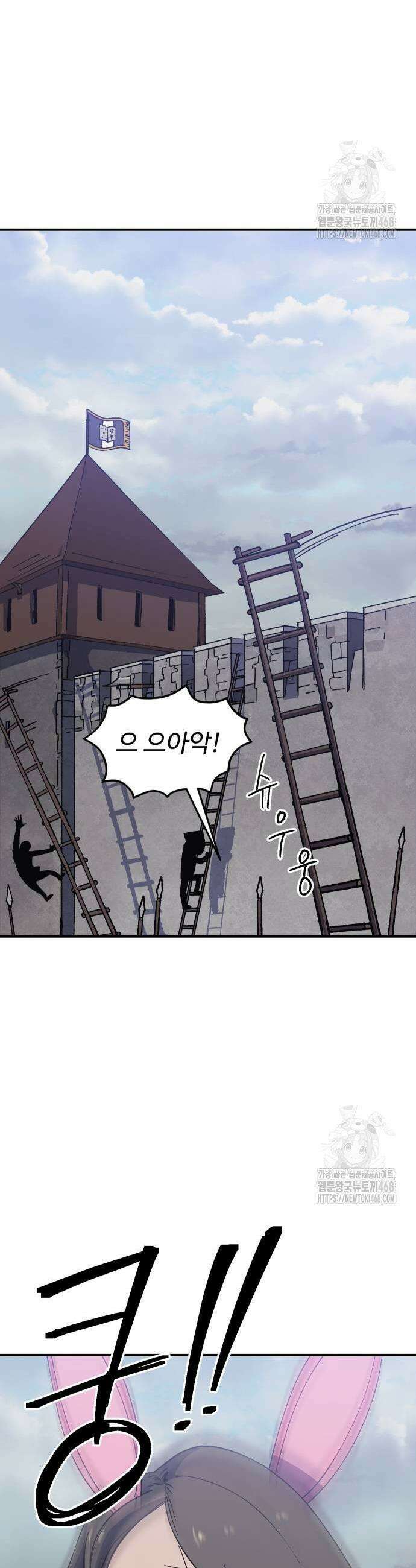 헬스던전 78화 23