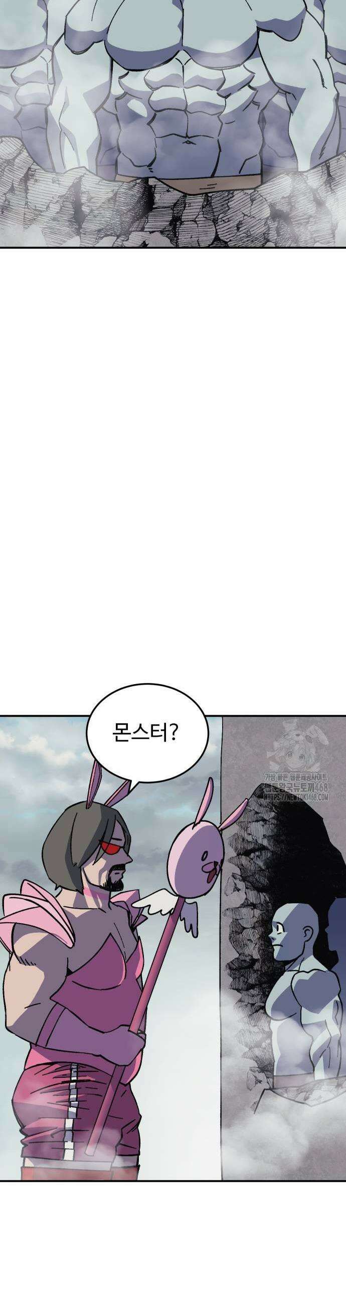 헬스던전 78화 33
