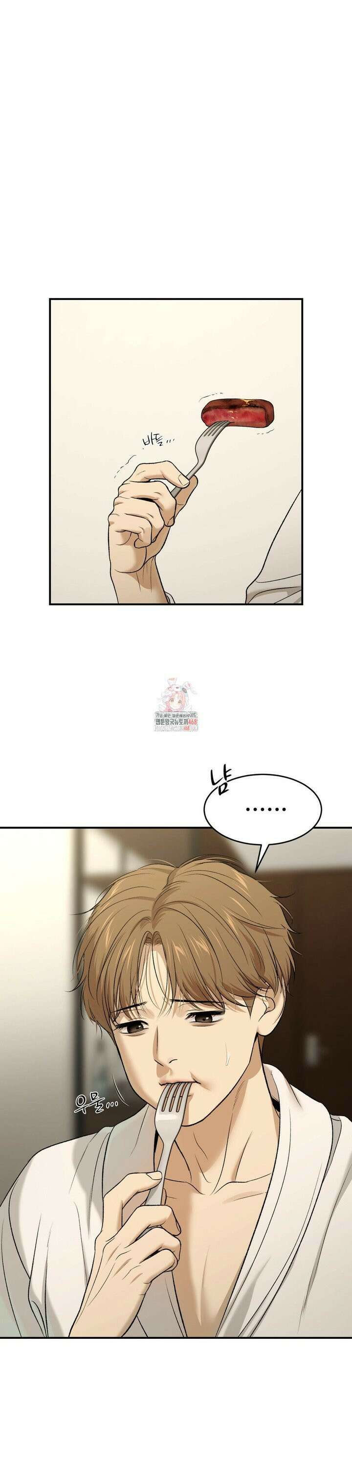 징크스 69화 1