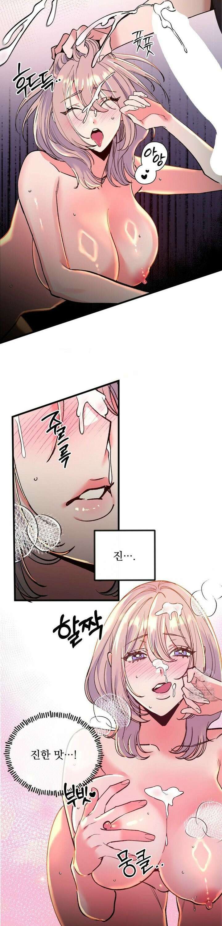 신입생 율무의 동아리 생활 27화 6