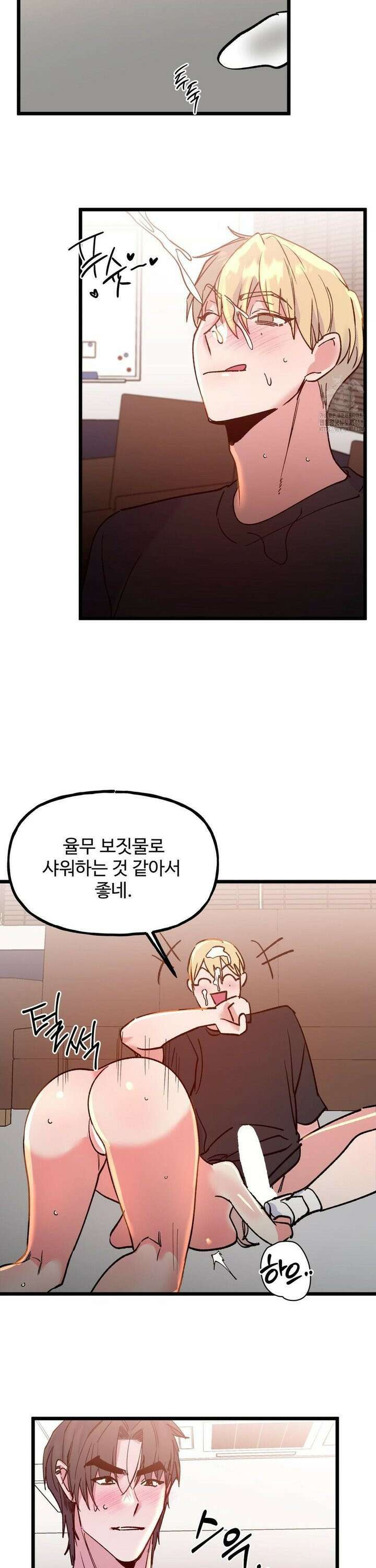 신입생 율무의 동아리 생활 27화 18