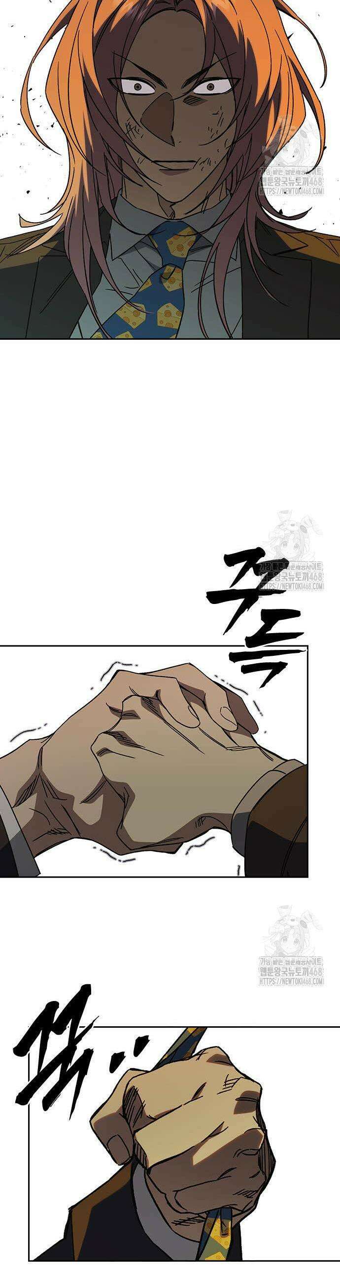 스터디그룹 시즌3 37화 3