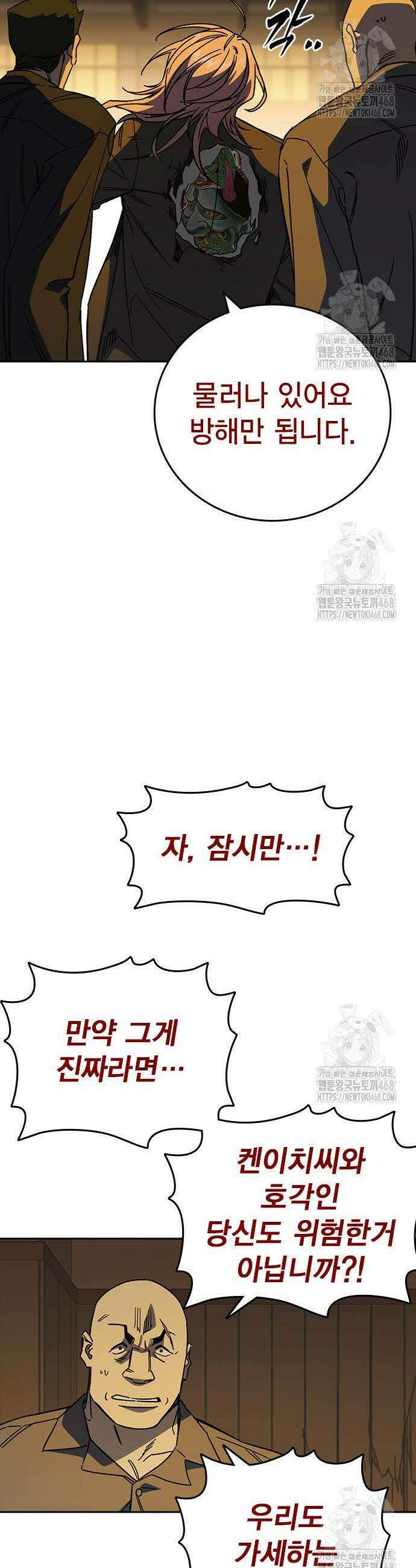 스터디그룹 시즌3 37화 12