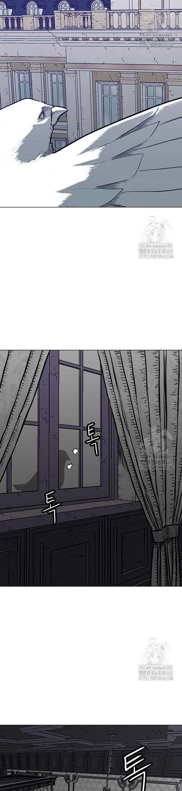 그레이마크 40화 2