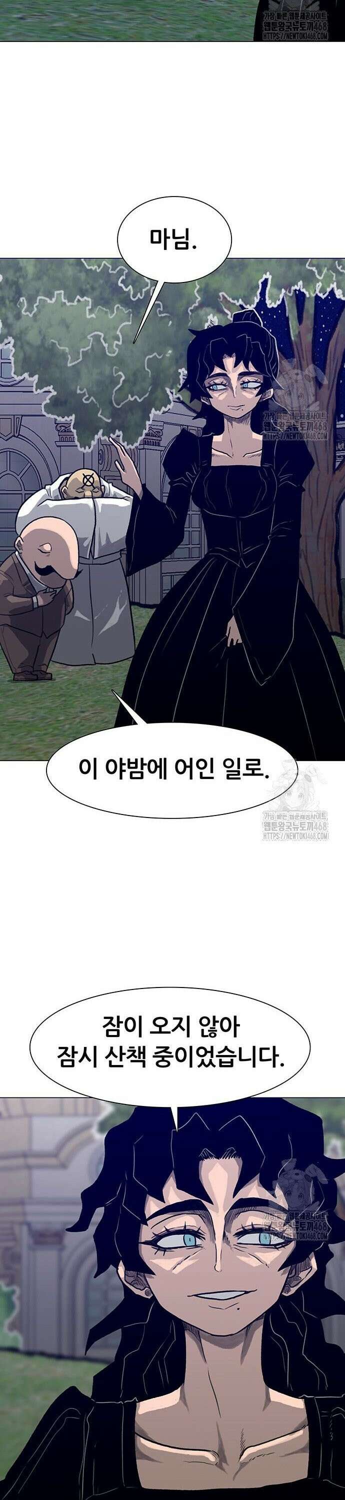 그레이마크 40화 10