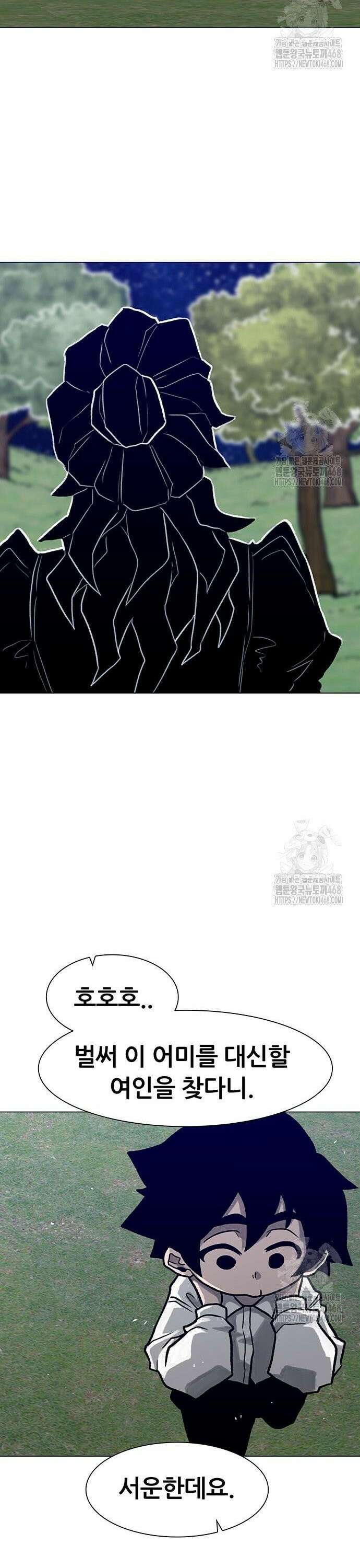 그레이마크 40화 19