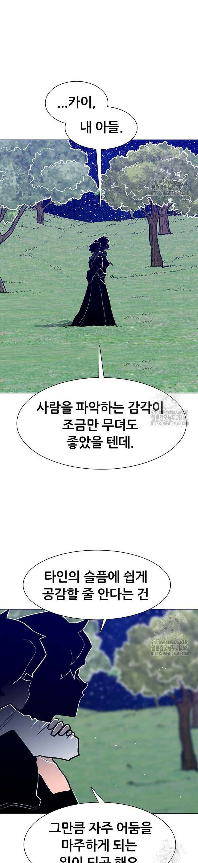 그레이마크 40화 22