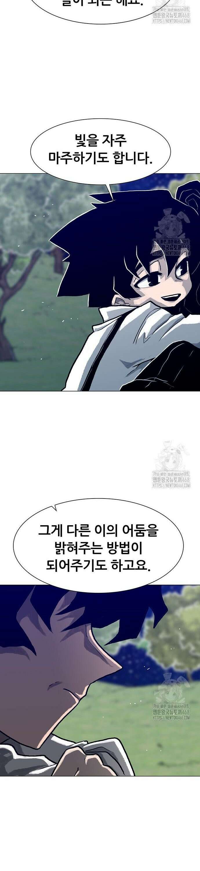 그레이마크 40화 23