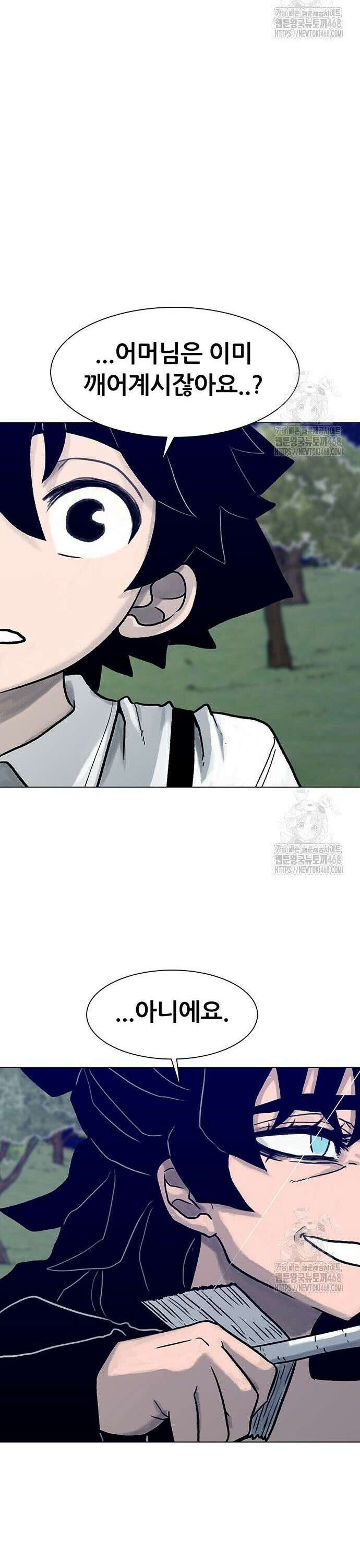 그레이마크 40화 32