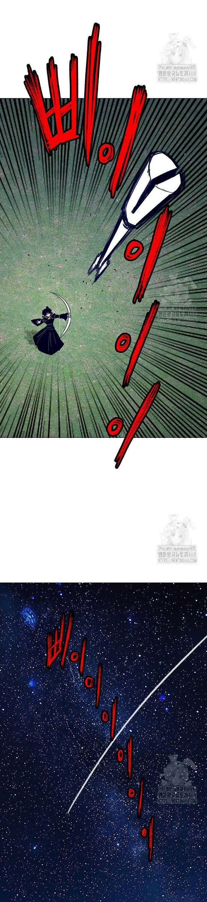그레이마크 40화 33