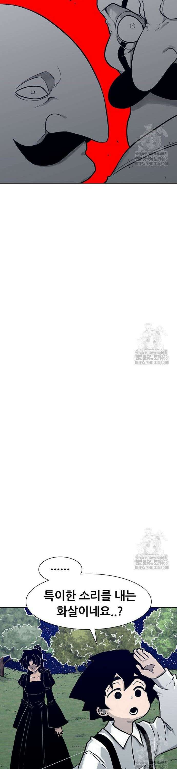 그레이마크 40화 35