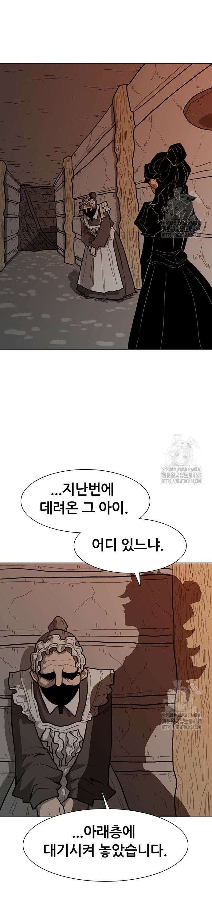 그레이마크 40화 40
