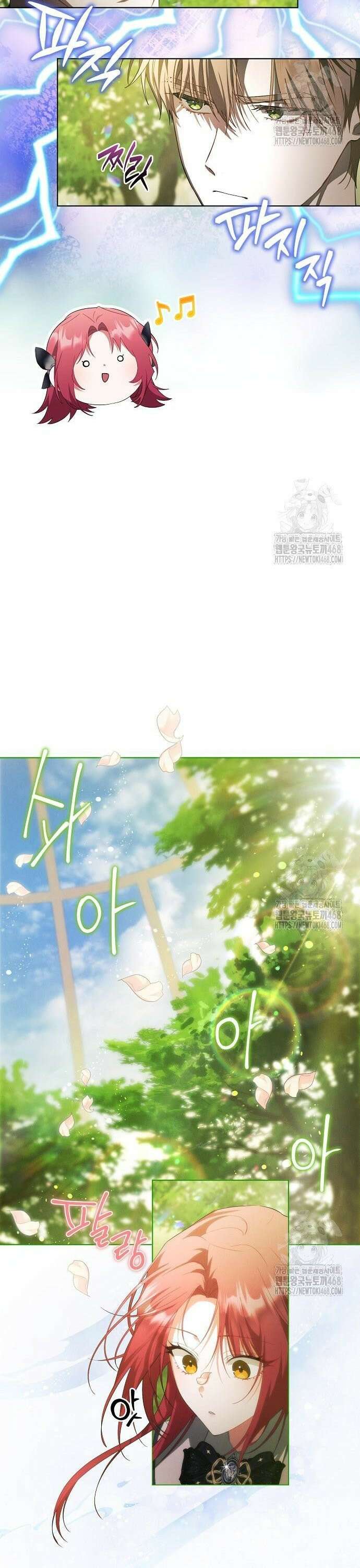 빙의자 베네핏이 없음 21화 8
