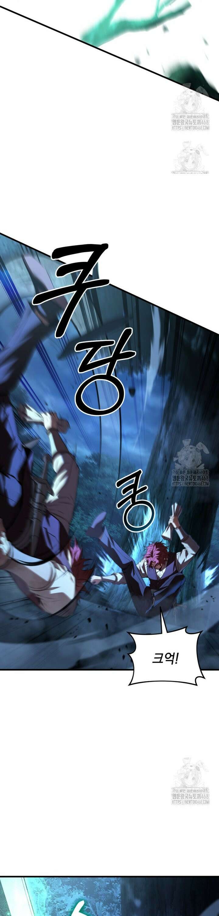 마계 아카데미의 실눈 악역 2화 30