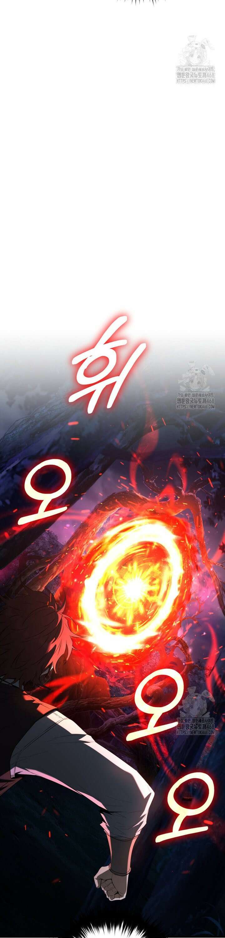 마계 아카데미의 실눈 악역 2화 46