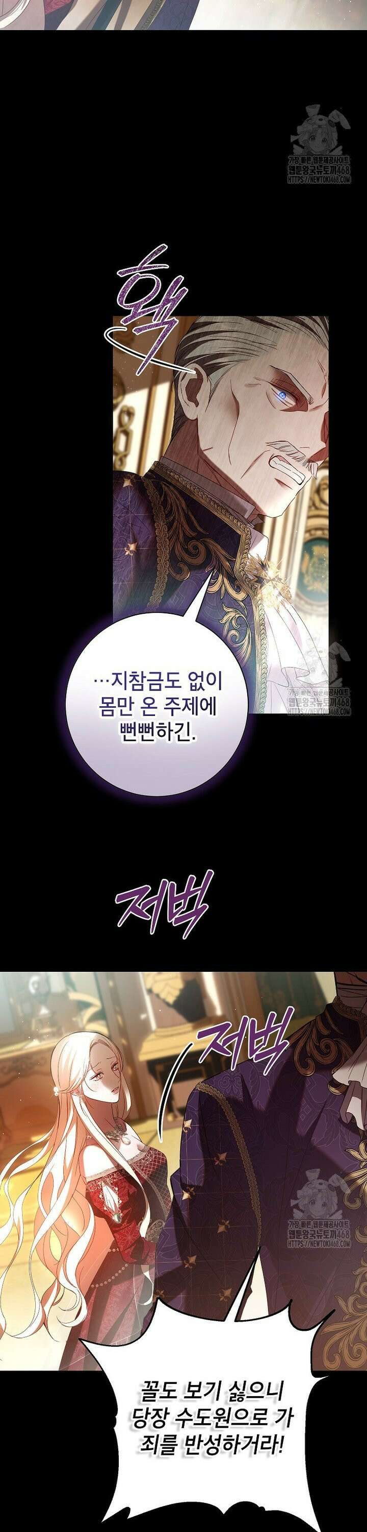 처음이라 몰랐던 것들 5화 4