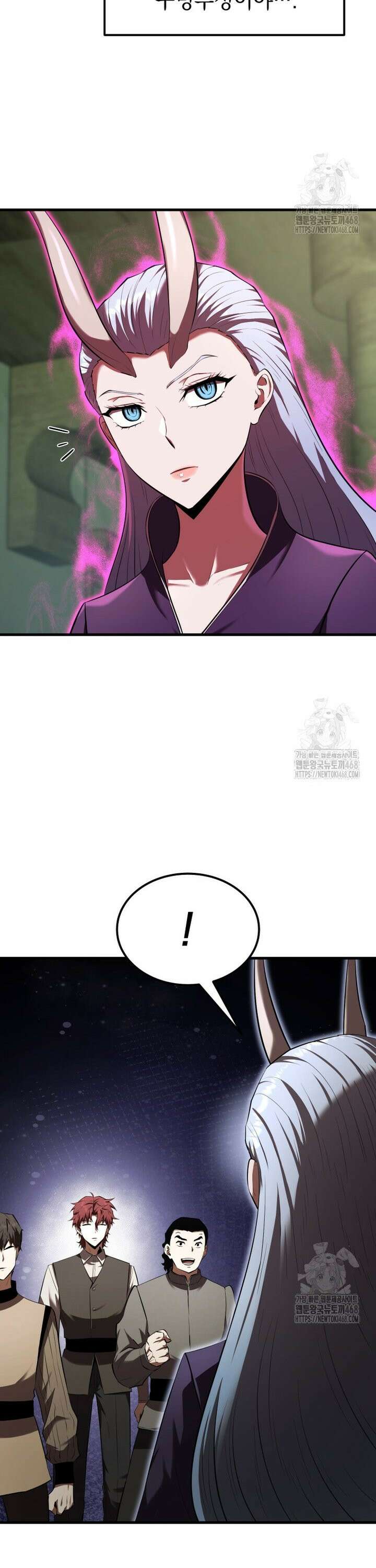 마계 아카데미의 실눈 악역 13화 41